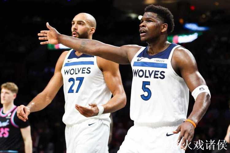 爱德华兹33分兰德尔23+10 森林狼终结热火四连胜