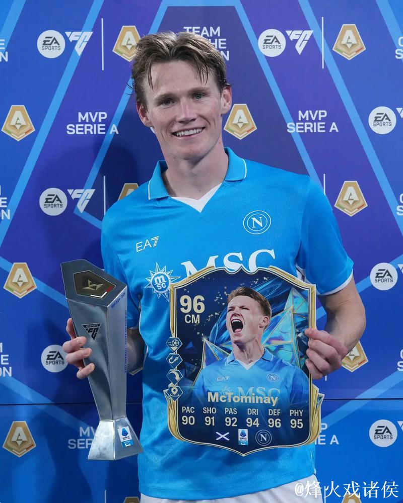 意甲夺冠赔率:那不勒超低赔领跑 国米难卫冕?