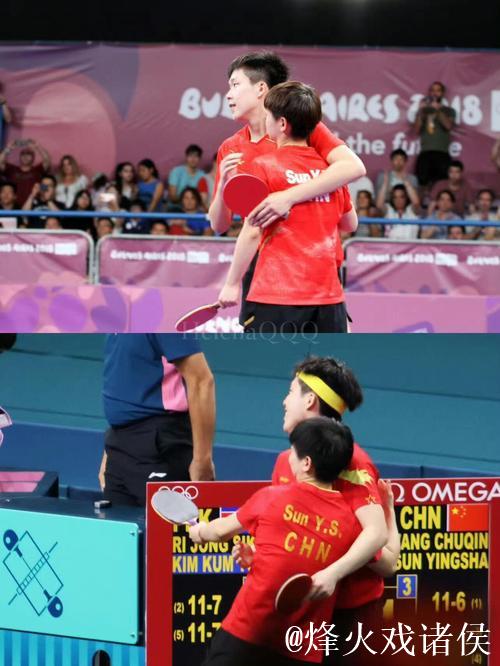 孙颖莎腿伤未愈宽慰王楚钦,从张怡宁处接花微笑面对失利 孙颖莎腿伤未愈宽慰王楚钦,从张怡宁处接花微笑面对失利