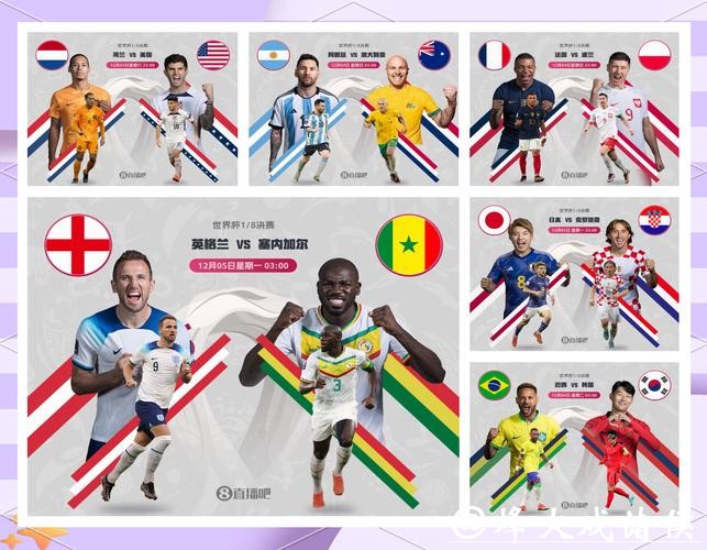 2026世界杯竞猜如何高效做出决策