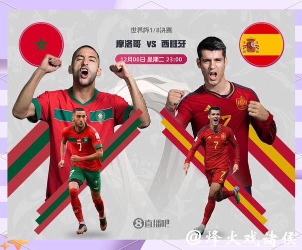 2026世界杯竞猜如何高效做出决策