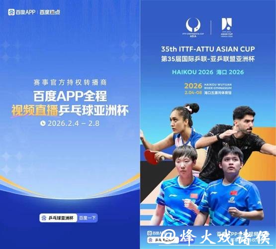 世界杯安全下注平台：轻松下注赢取优质体验