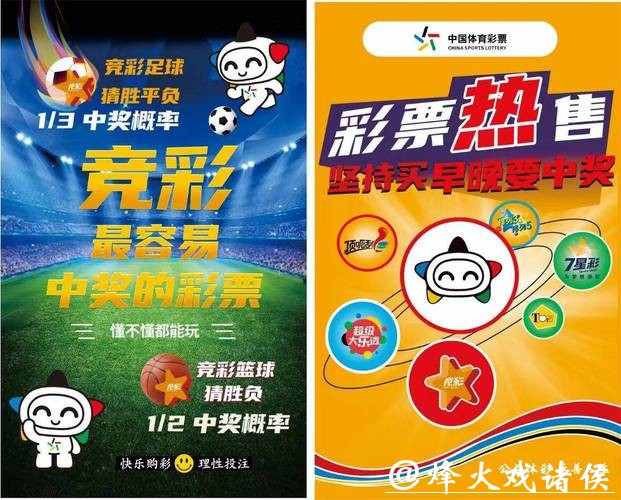 中国体育彩票揭晓2026世界杯赛场亮点