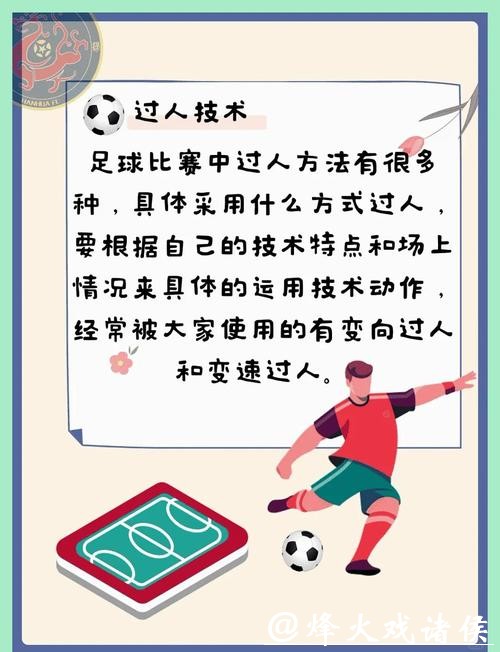 世界杯买球技巧:如何规避风险 世界杯买球技巧:如何规避风险