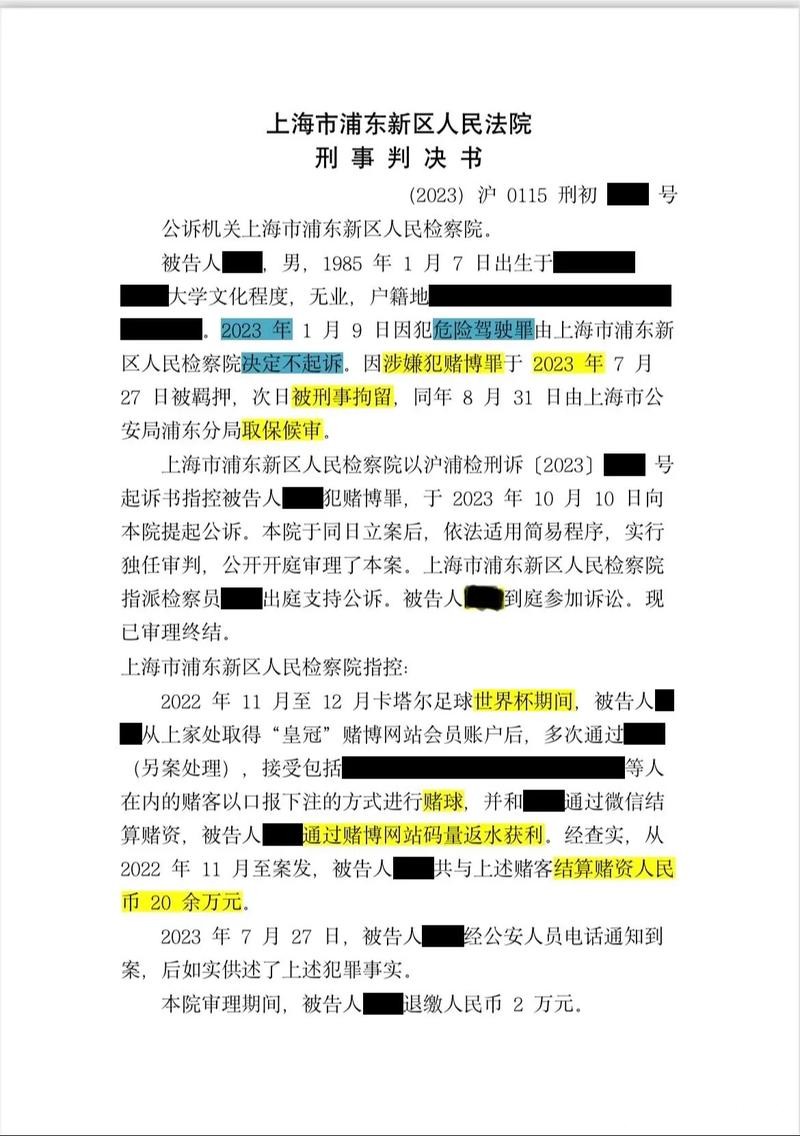 了解2026年世界杯下注的法律问题 了解2026年世界杯下注的法律问题