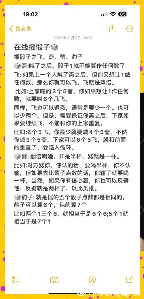 世界杯竞猜APP:教你轻松做赢家的小妙招 世界杯竞猜APP:教你轻松做赢家的小妙招